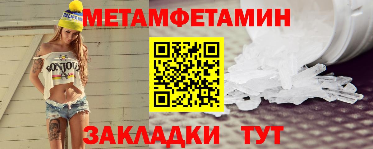 АМФ  Вход с VPN  Батайск  Amphetamine Premium 
