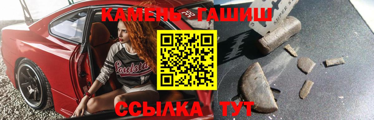 Батайск  Гашиш AMNESIA HAZE  цены   Вход с VPN 