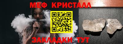мефедрон мука Среднеуральск
