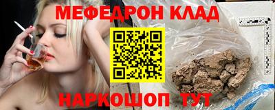 бутират Ставрополь