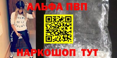 бутират Ставрополь