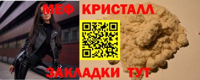 бутират Ставрополь