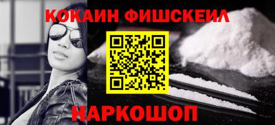 бутират Ставрополь