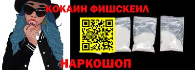 бутират Ставрополь