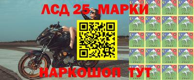 МДМА Старая Купавна