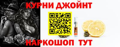 бутират Ставрополь