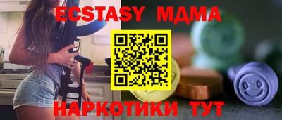 мефедрон мука Среднеуральск