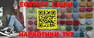 бутират Ставрополь
