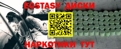 бутират Ставрополь