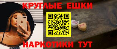 бутират Ставрополь