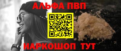 бутират Ставрополь