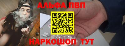 бутират Ставрополь