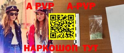 мефедрон мука Среднеуральск