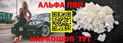 бутират Ставрополь