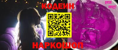 МДМА Старая Купавна