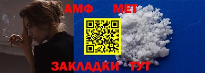 бутират Ставрополь