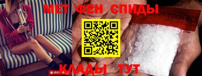 бутират Ставрополь