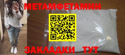 мефедрон мука Среднеуральск