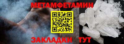 мефедрон мука Среднеуральск