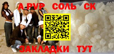 бутират Ставрополь
