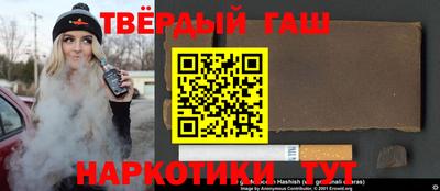 бутират Ставрополь