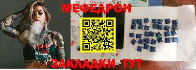бутират Ставрополь