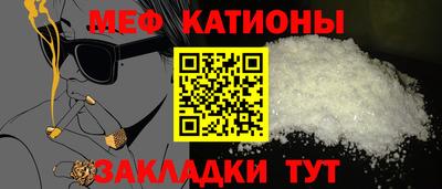 бутират Ставрополь