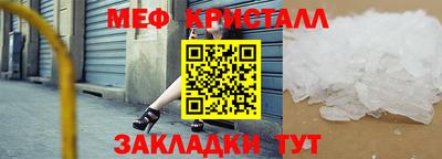 мефедрон мука Среднеуральск