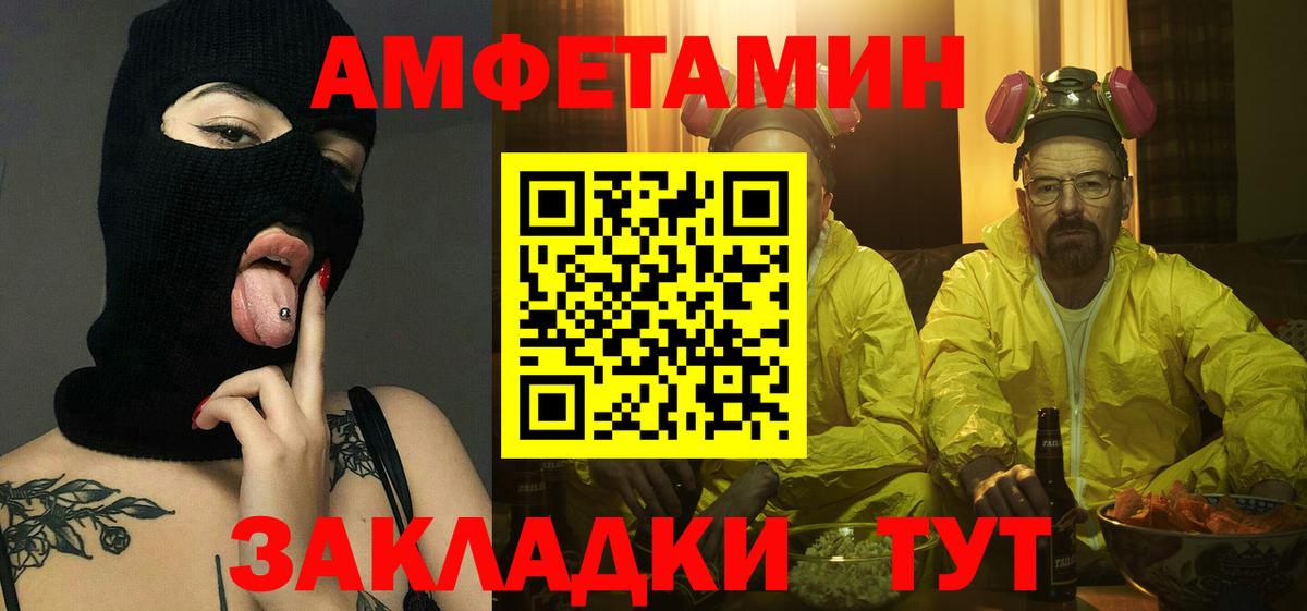 Первитин винт Батайск