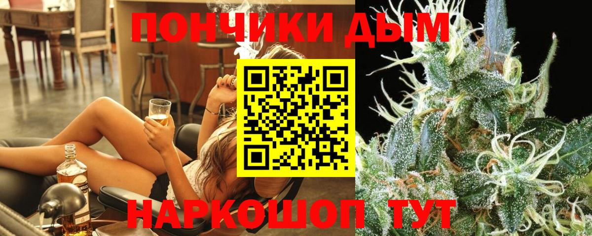 Батайск  МАРИХУАНА VHQ  Марихуана White Widow  Вход с VPN  Каннабис THC 21% 